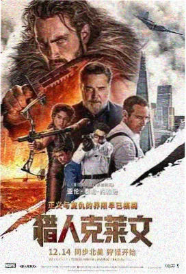 韩国电影片 釜山行